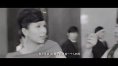 先行版預(yù)告片