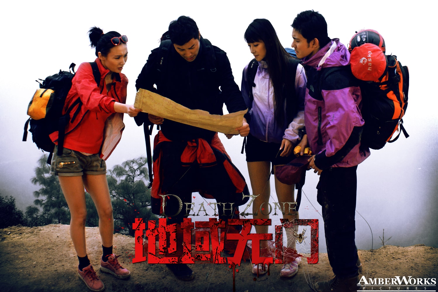 地域無門 精彩圖冊