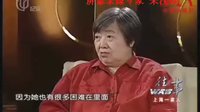 《往事》采訪《上海一家人》導演及編劇