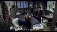 《玉海棠》報(bào)信途中遇伏擊 喬明命危不后悔