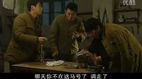 兵團歲月 002 高清_clip
