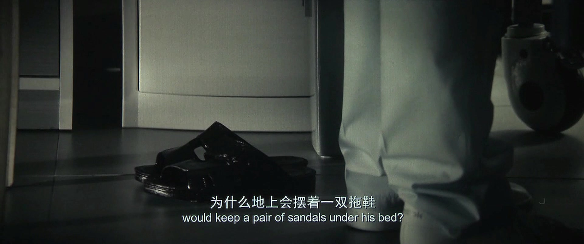 不二神探粵語版 高清劇照