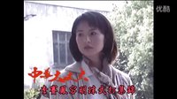 回顧《中華大丈夫》李賽鳳容明珠武打集錦