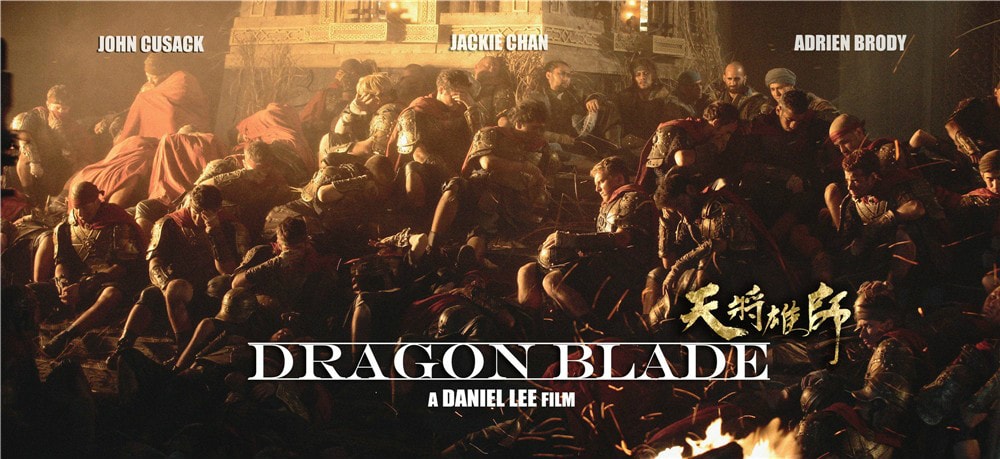 天將雄獅 高清海報