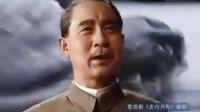 電視劇《走向共和》中的孫文演講mp4
