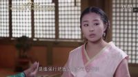 蘭陵王妃  12集預告