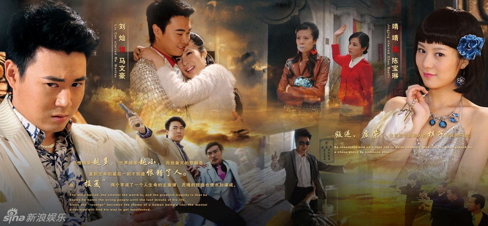 《南國有佳人》海報