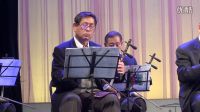 山東省老年大學京胡班演奏夜深沉