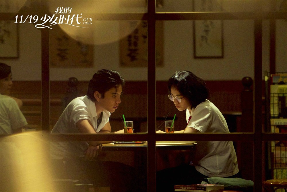 我的少女時代（2015） 高清劇照