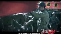 滇西1944 25分鐘片花B