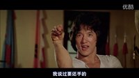 電影《醉拳》片段（成龍VS趙教頭）
