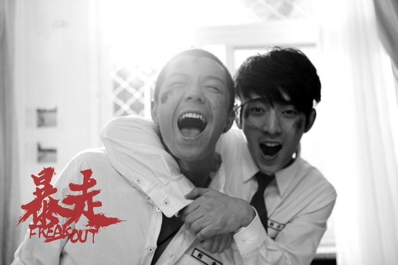 暴走（上） 微電影《暴走》海報(bào)及花絮照