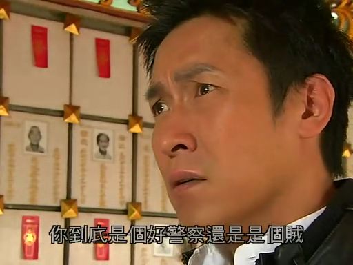 原來愛上賊劇照