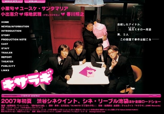 如月疑云  劇情圖片（一）