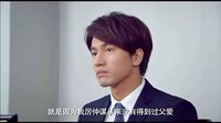 20130830戀戀不忘官方片花