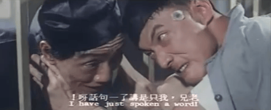 咸魚翻生 《咸魚翻身》截圖