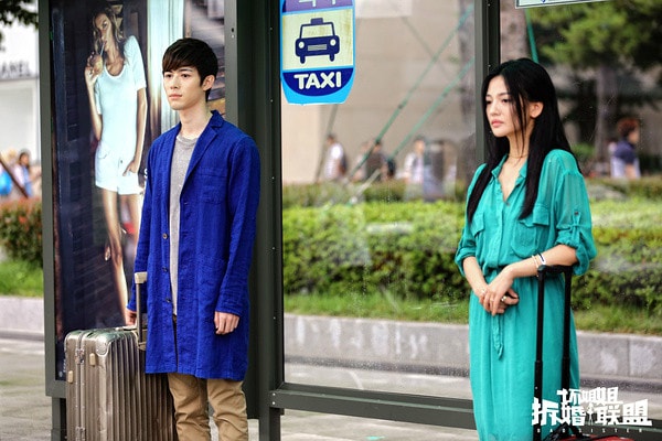 壞姐姐之拆婚聯盟劇照