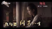 山西衛視每晚7點35分正在上演情感大戲《錯恨》