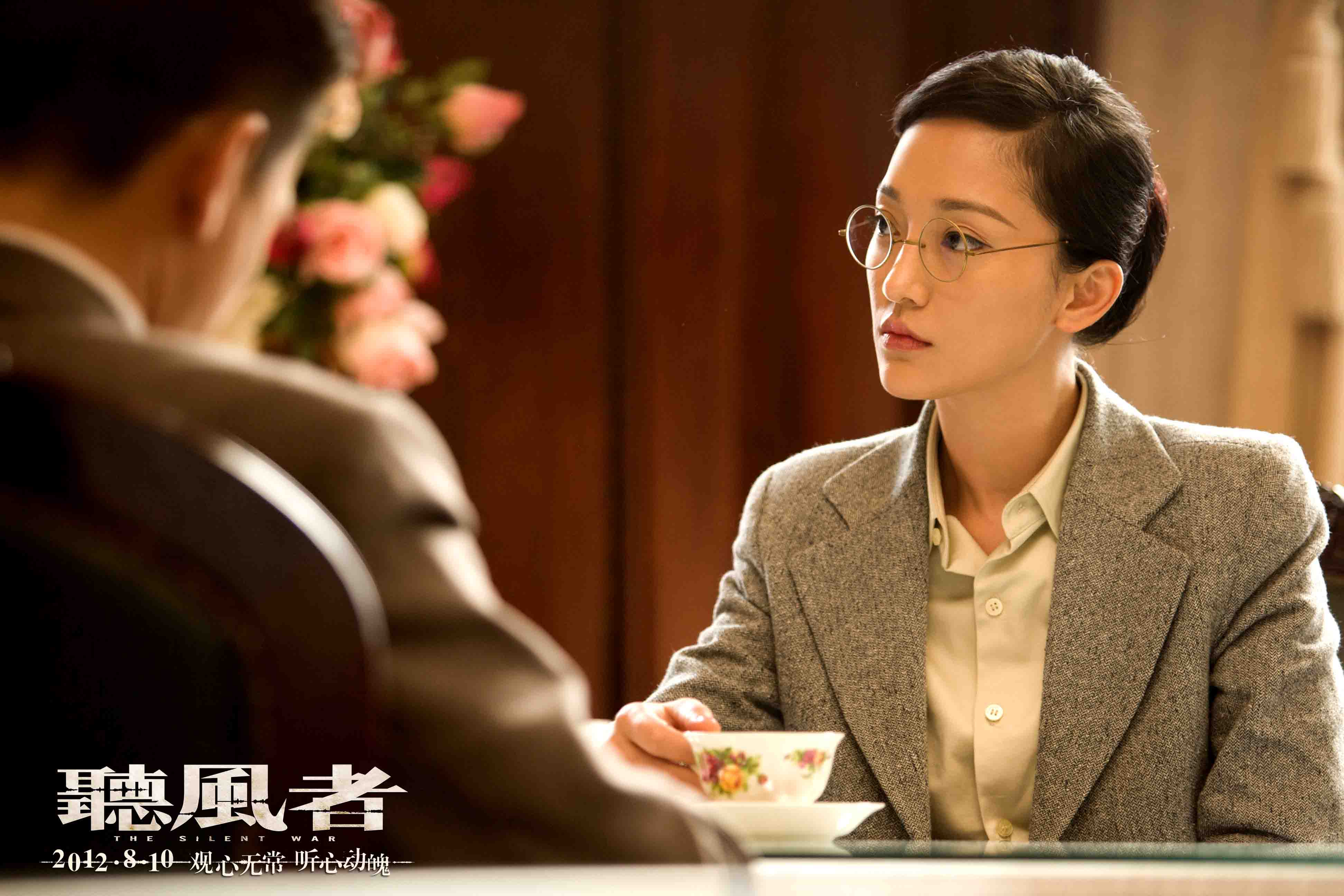 聽風者（粵語版） 精彩圖冊2