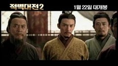 韓國版宣傳片花1