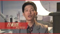 花絮之群星賀中秋