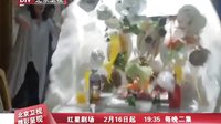 《大丈夫》女婿登門篇