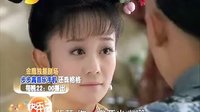 湖南衛(wèi)視《新還珠格格》第23集預(yù)告