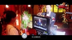 制作特輯之嬉鬧大飯局