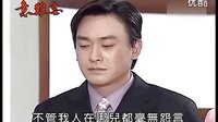 勝天在勝志與素綾的婚禮上回憶麗珠