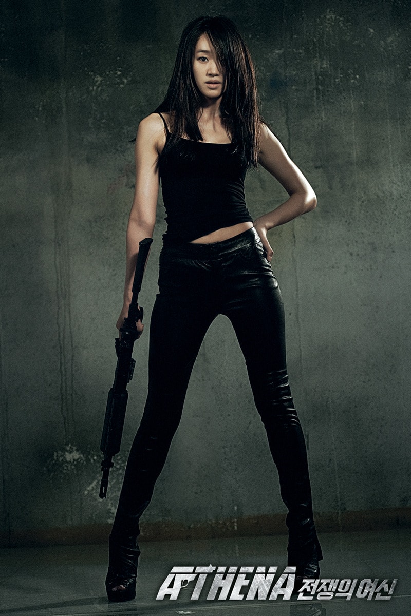 《雅典娜:戰爭女神》海報