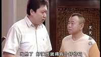 于謙 電視劇 笑笑茶樓(央視版)片段