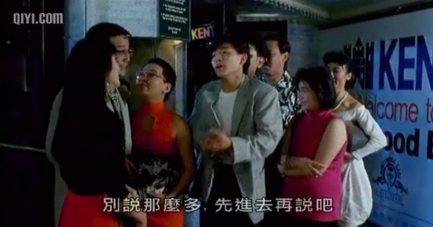 最佳損友闖情關[粵語版] 精彩圖冊