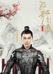 孤芳不自賞鐘漢良cut版