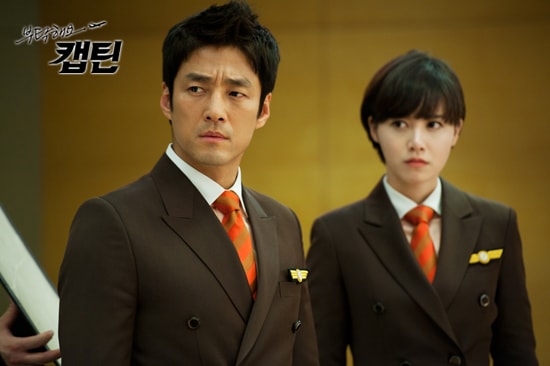 《拜托了，機(jī)長(zhǎng)》劇照