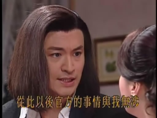 1995年《黃飛鴻與十三姨》劇照