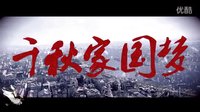 麻雀 TV版 《麻雀》李易峰飯制《千秋家國夢》
