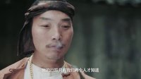 《謝文東4:風(fēng)云再起之再戰(zhàn)江湖》懷疑老鬼泄行蹤 劉波大鬧討說法