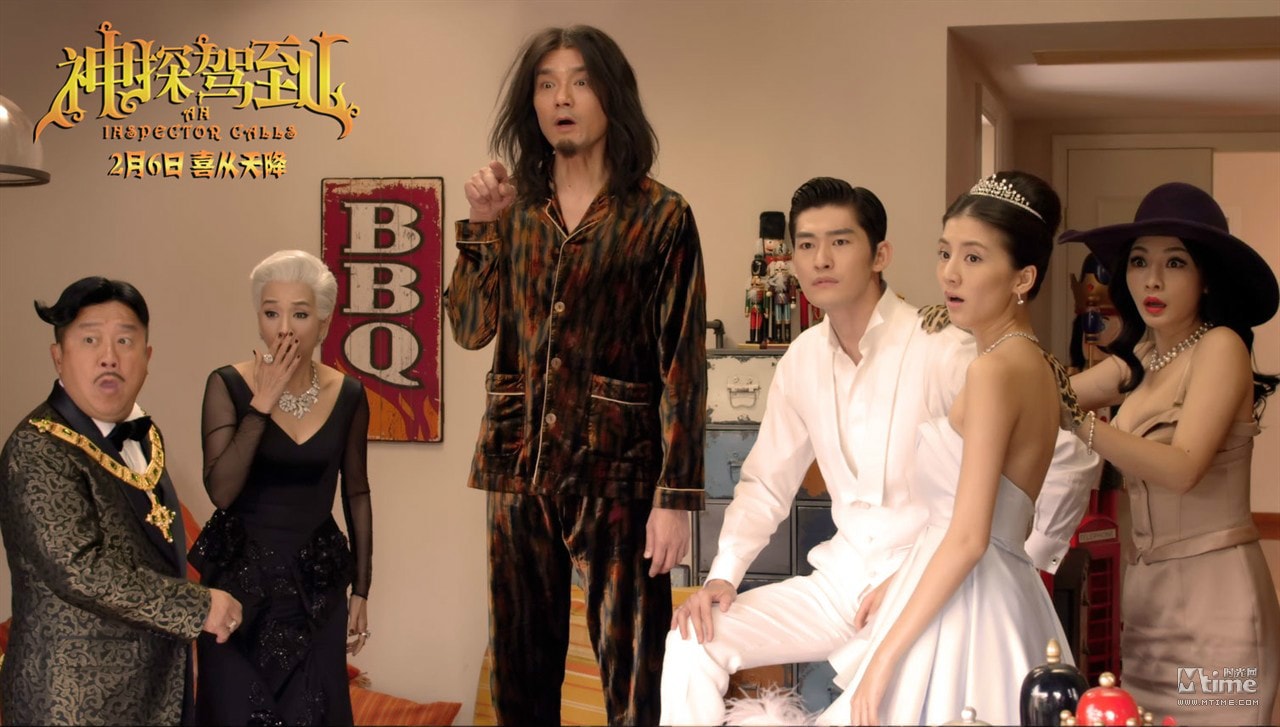 神探駕到 全明星海報