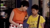 家有兒女 第一部 家有兒女第一部25