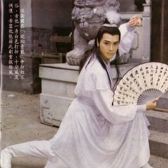 伍衛(wèi)國Wai-Kwok Ng?