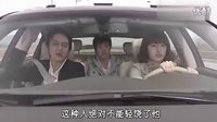 《燦爛的遺產》斗車片段