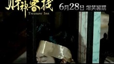 “科學探案”片花