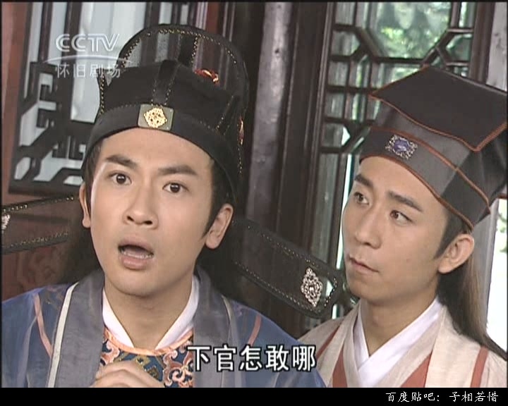 無(wú)敵縣令  劇照(3)