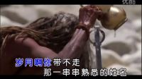 龔玥版《歷史的天空》，比毛阿敏唱的還好聽！