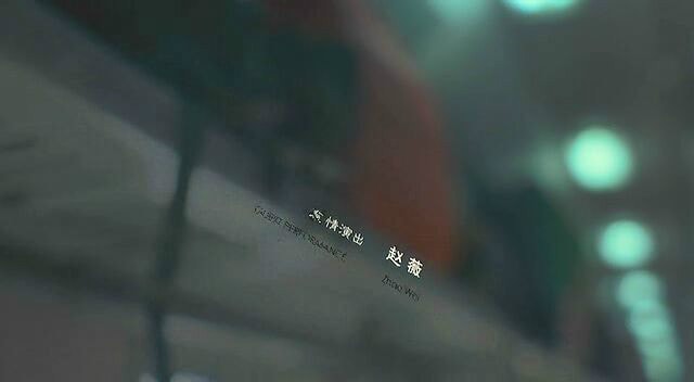 姨媽的后現代生活劇照