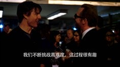 中文角色特輯之阿湯哥