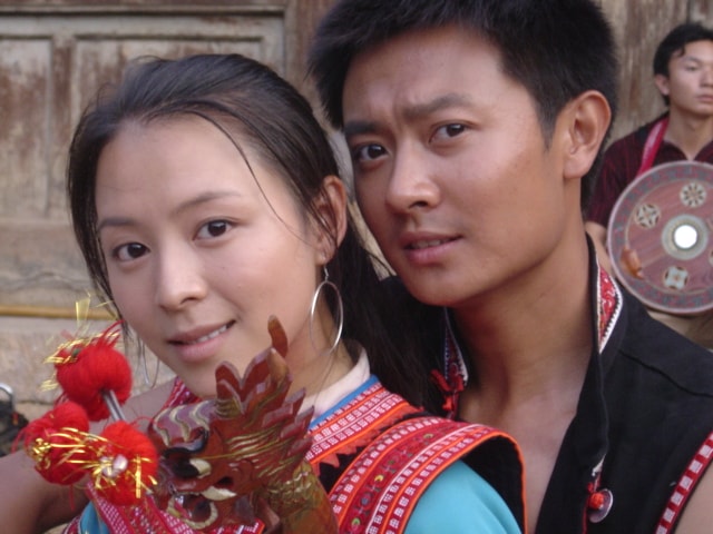 電影《花腰新娘》劇照