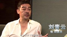 制作特輯之“傾城之戀”