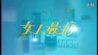 女人最痛13（重新認識資源、制造資源，36計原理） 國語