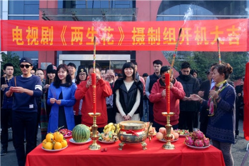 《兩生花》2014.1110蘇州開機